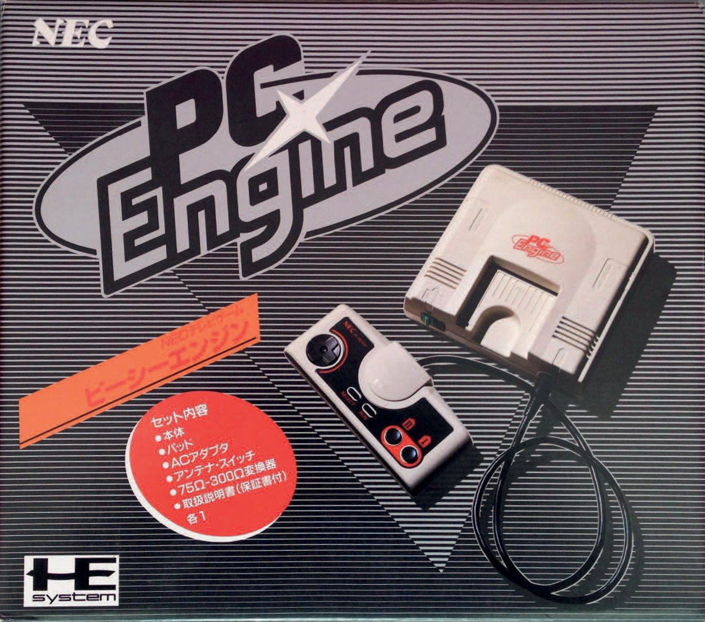 PC Engine — HFS DB