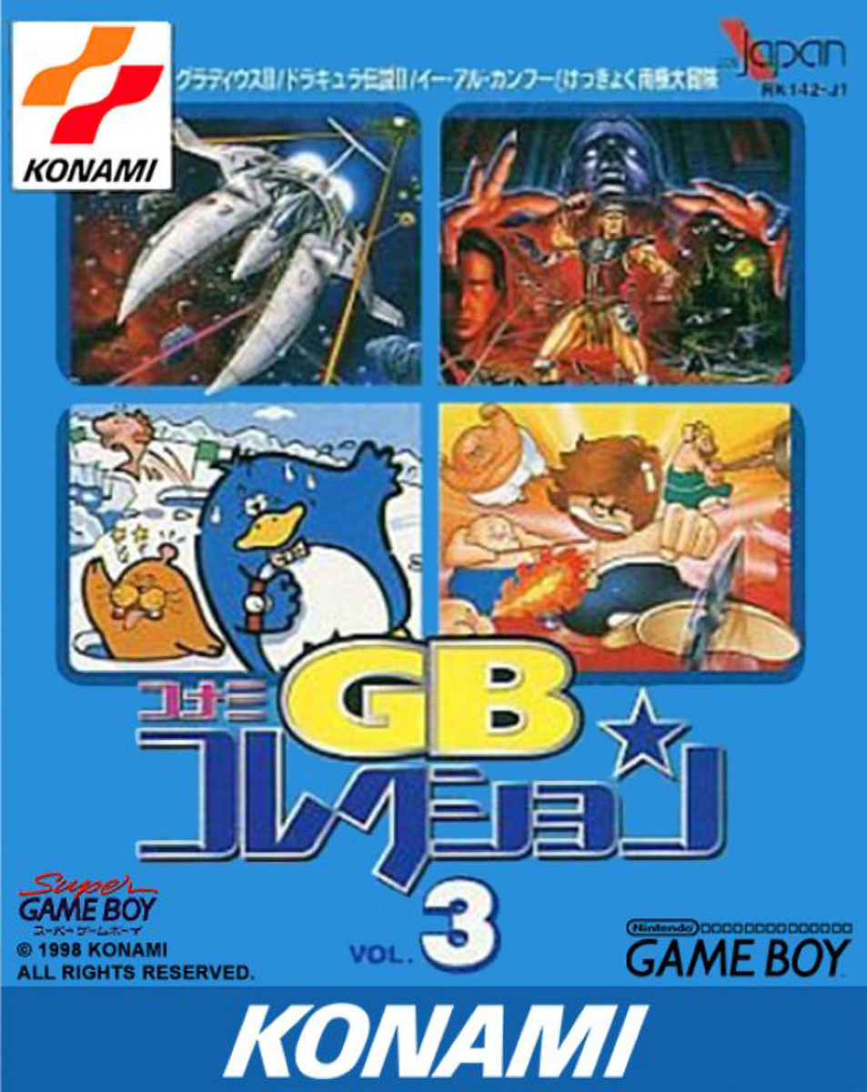 Gb collection. Konami GB collection. Игра Vol 3. Konami 1998.
