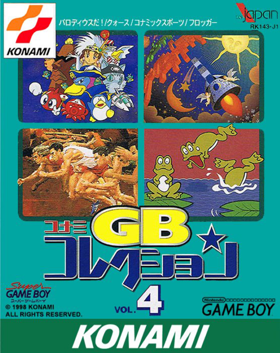 Konami игры. Nintendo game boy Japan. Konami collection. Кона игра.