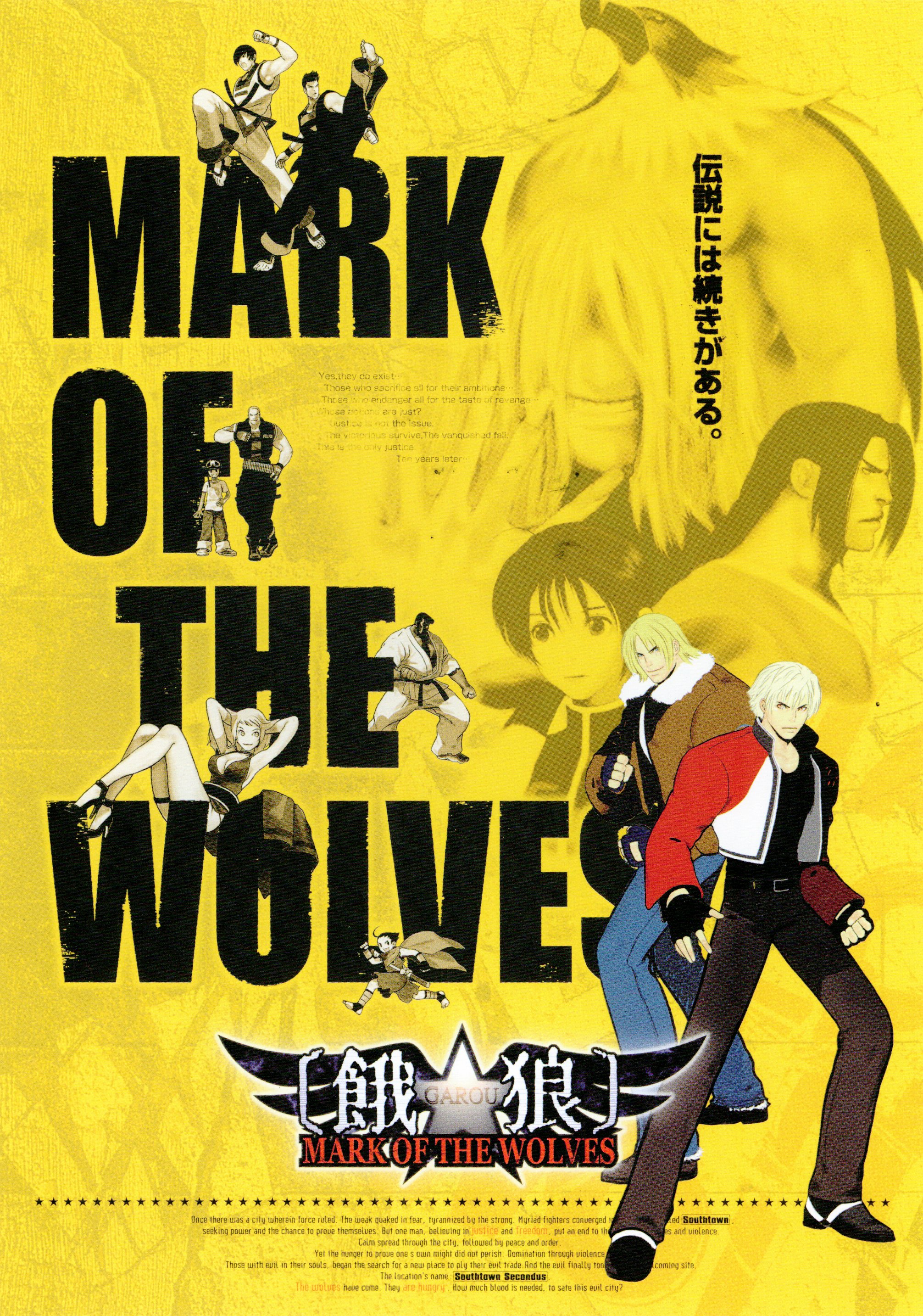 garou mark of the wolves mvs
