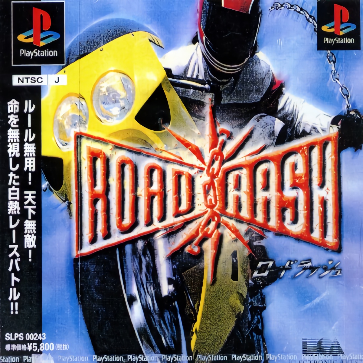 Road rash коды. Коды Road Rash 3.