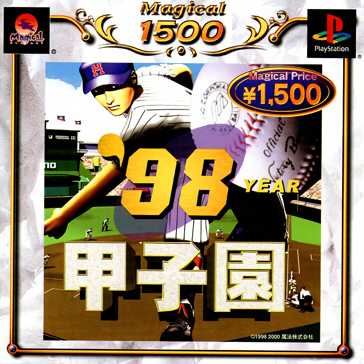 Игры 98. '98 Koushien игра ps1. Guide 98 читать онлайн.