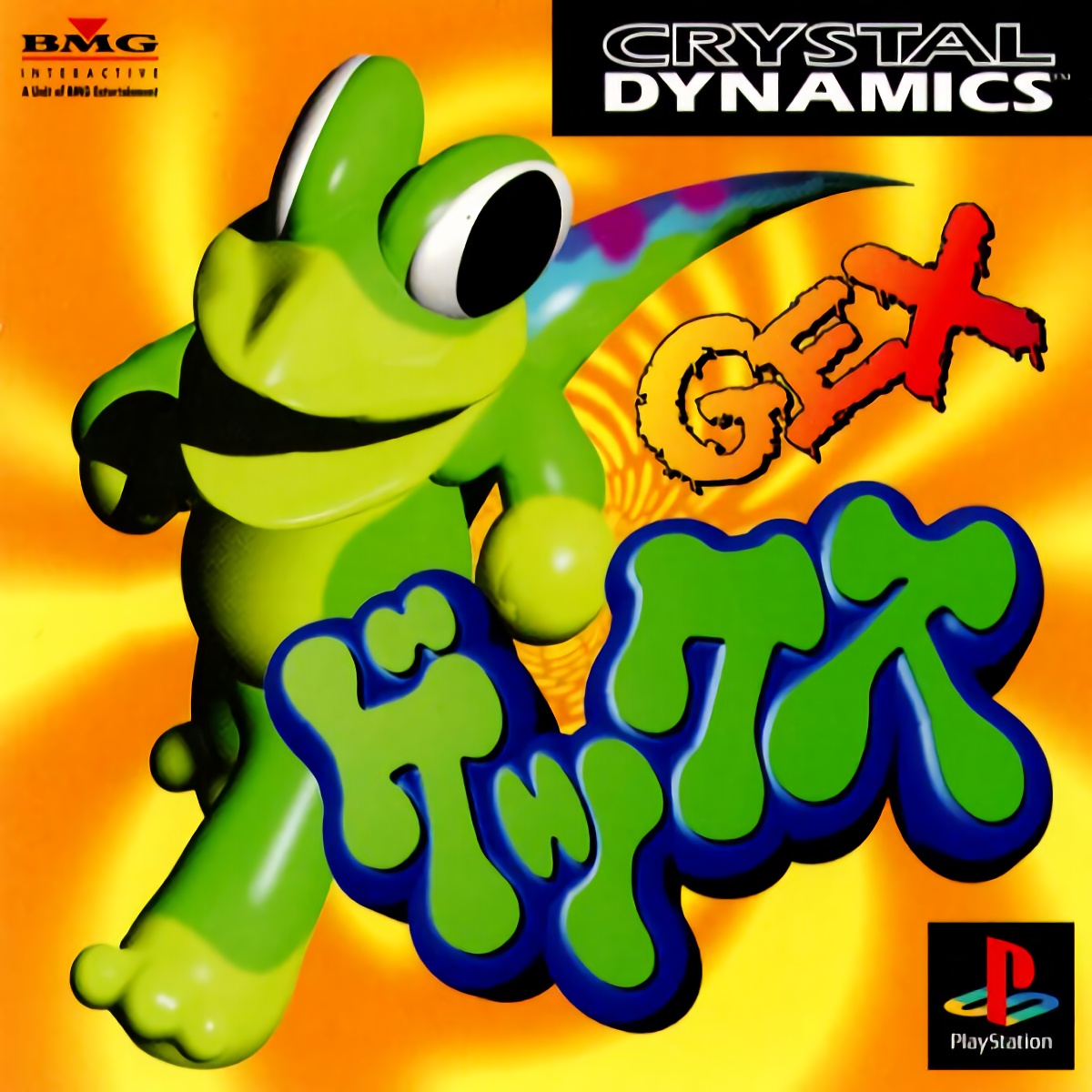1 jap. GEX ps1 обложка. GEX Sony PLAYSTATION 1. GEX ps1 диск. Ps1 GEX 1995 русская версия.
