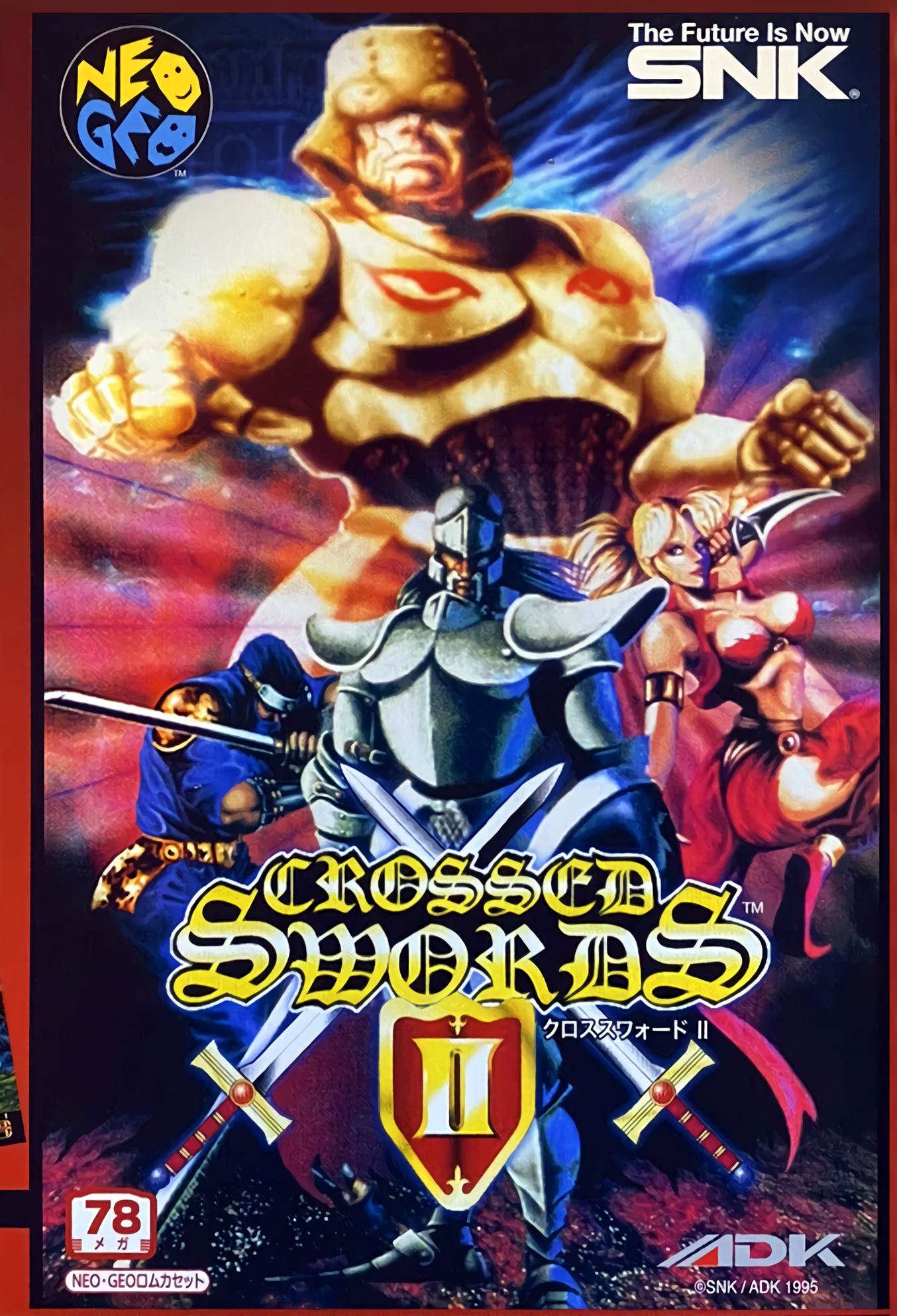 Crossed Swords 2 (bootleg of CD version) - MAME machine